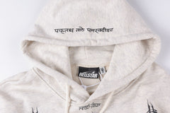Oatmeal Hoodie
